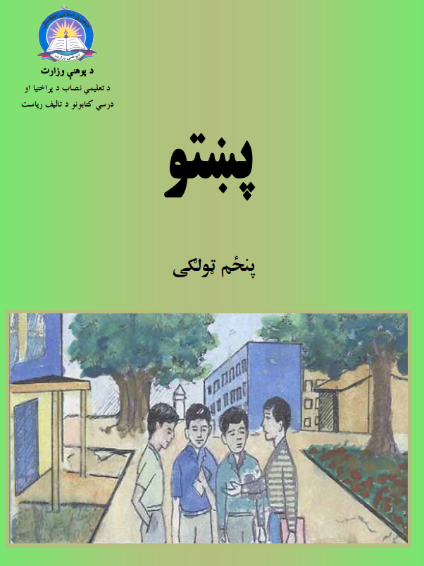 Pashto